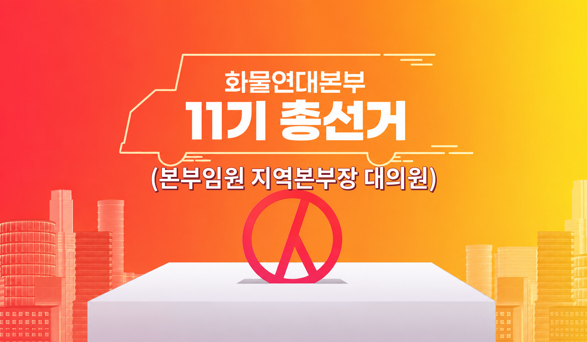 예시 배너