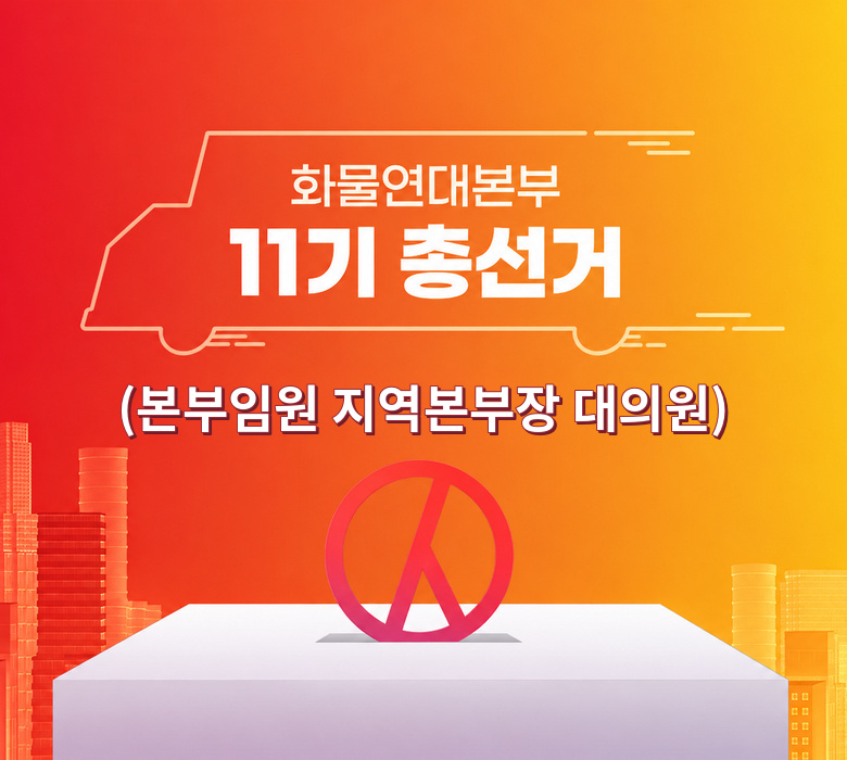 모바일 배너